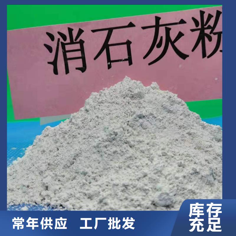  灰钙粉联系厂家