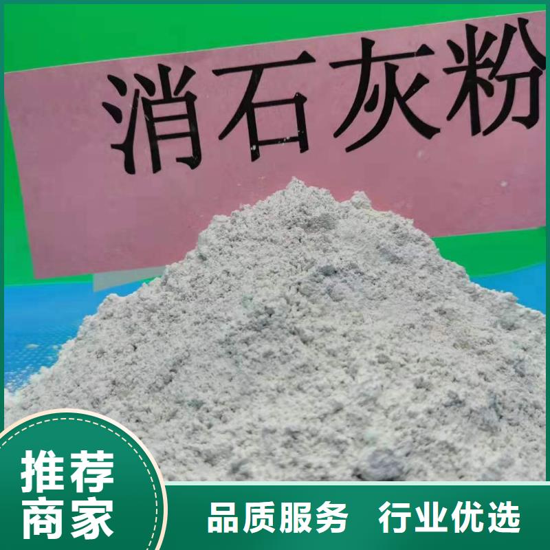 灰钙粉消石灰批发根据要求定制