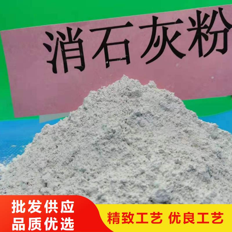  灰钙粉多种工艺