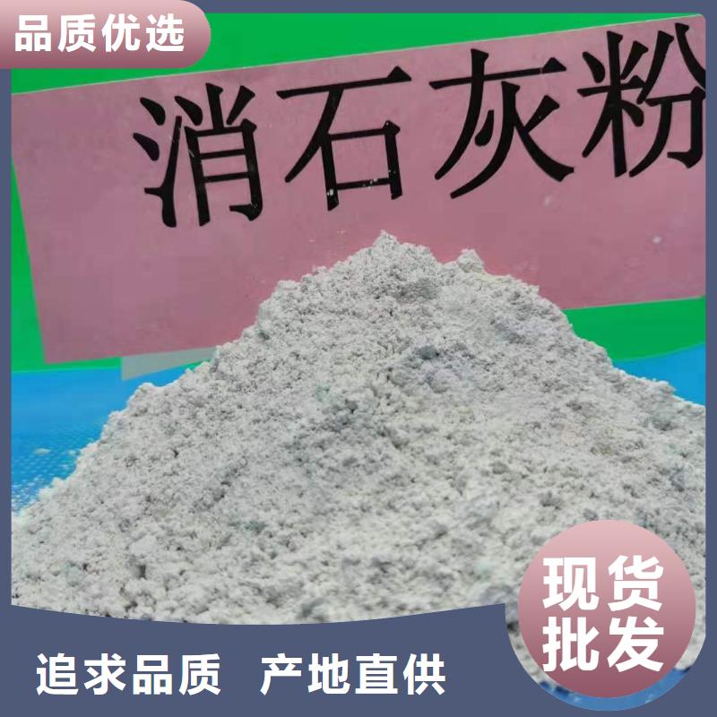 灰钙粉白灰块氧化钙厂家实力才是硬道理