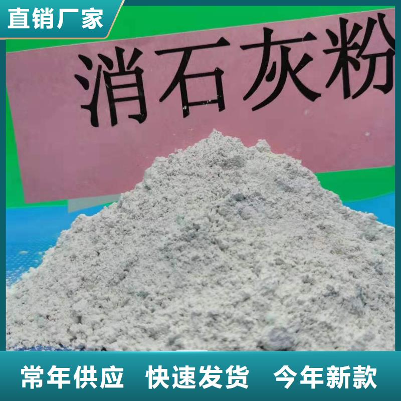 灰钙粉品质商家