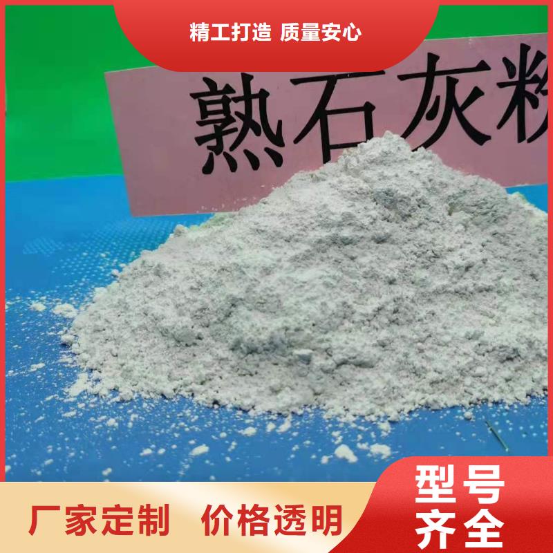  灰钙粉产品优势特点
