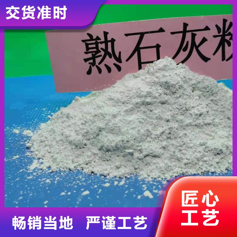 灰钙粉白灰块氧化钙厂家产品优良
