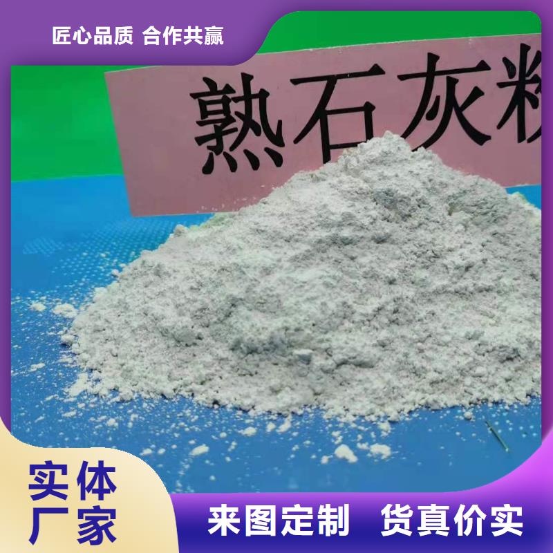 【灰钙粉】-白灰块氧化钙分类和特点