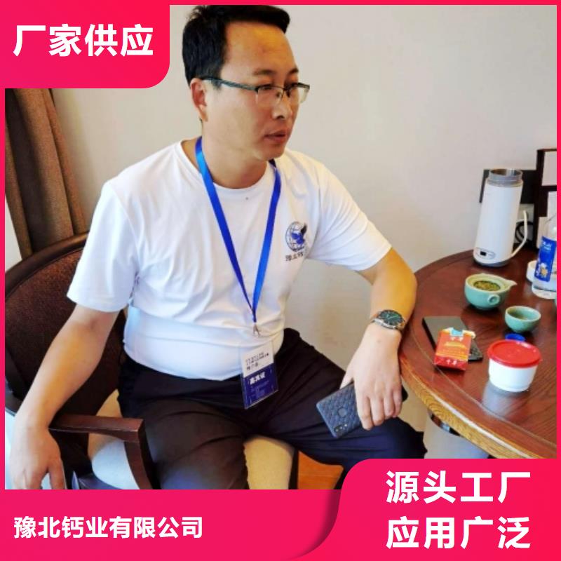 白灰块氧化钙视频-邯郸市白灰块氧化钙-周边可服务区域复兴|大名|保定|廊坊|承德|衡水|秦皇岛|石家庄|唐山