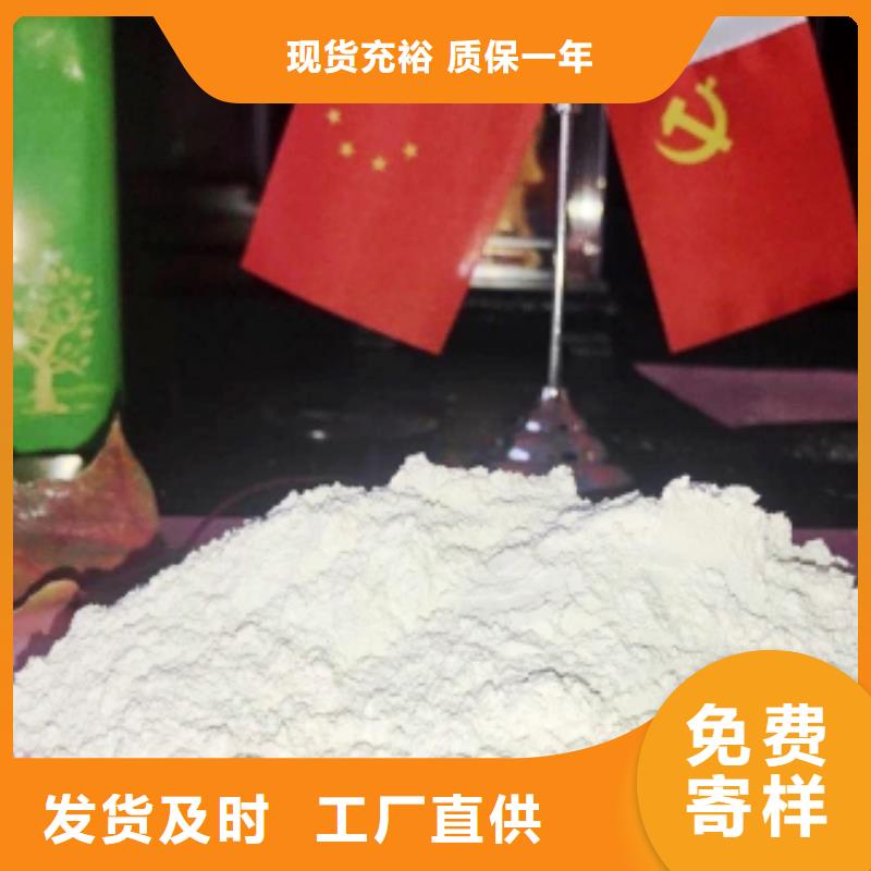 灰钙粉质优价廉