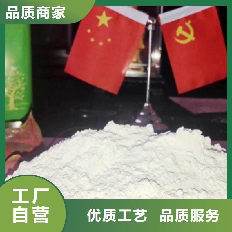 灰钙粉厂家实力大