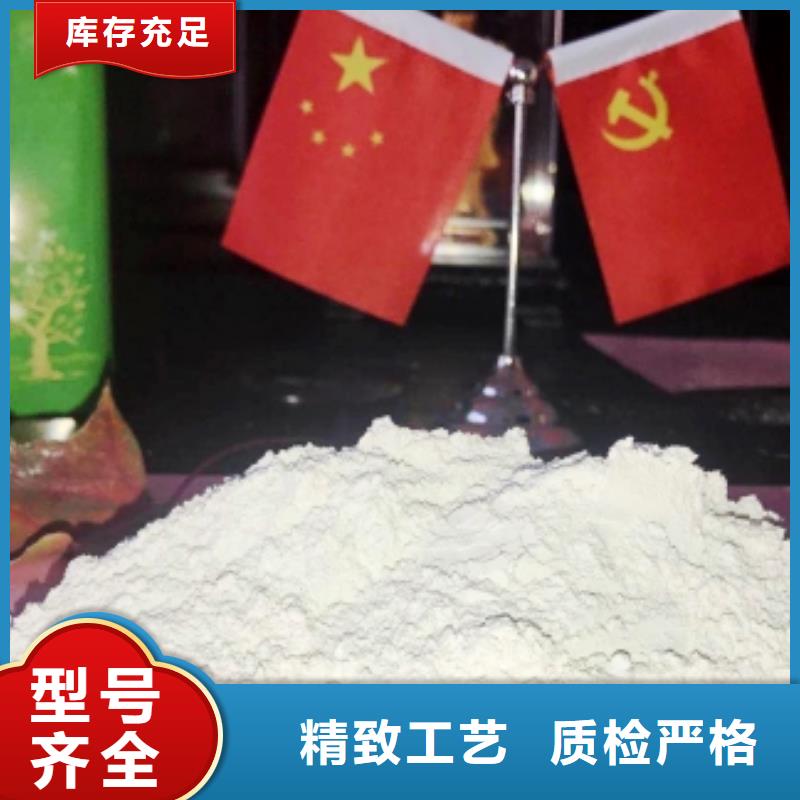 灰钙粉品质优良