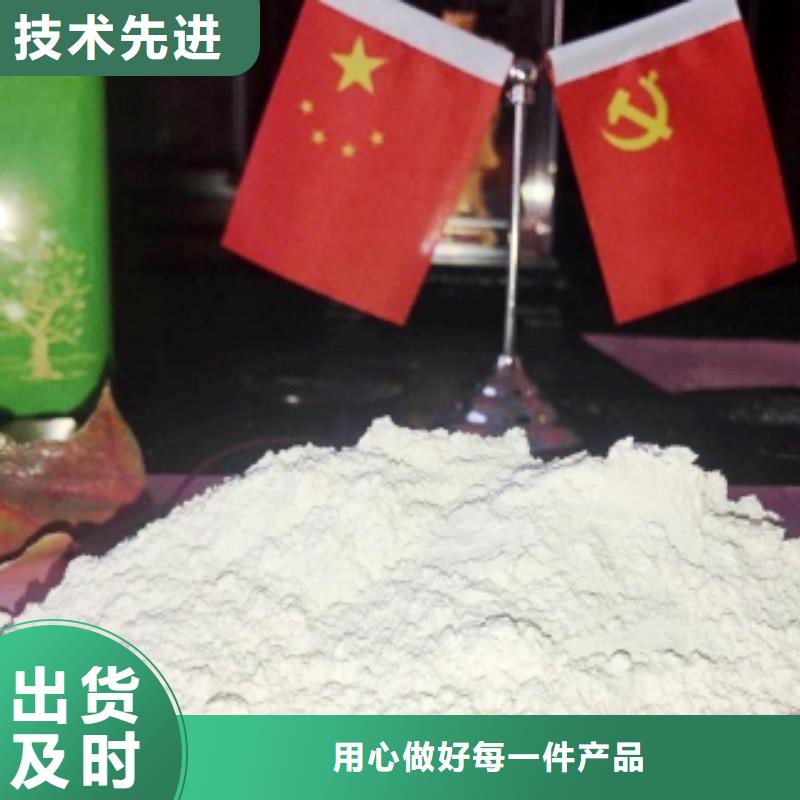 灰钙粉质优价廉