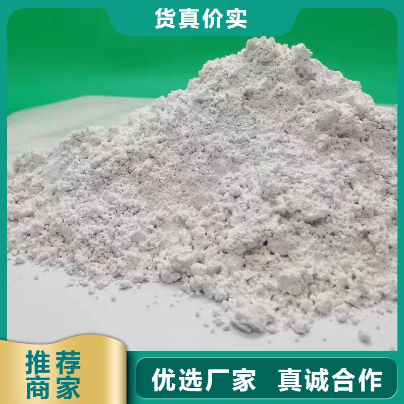 灰钙粉通过检测