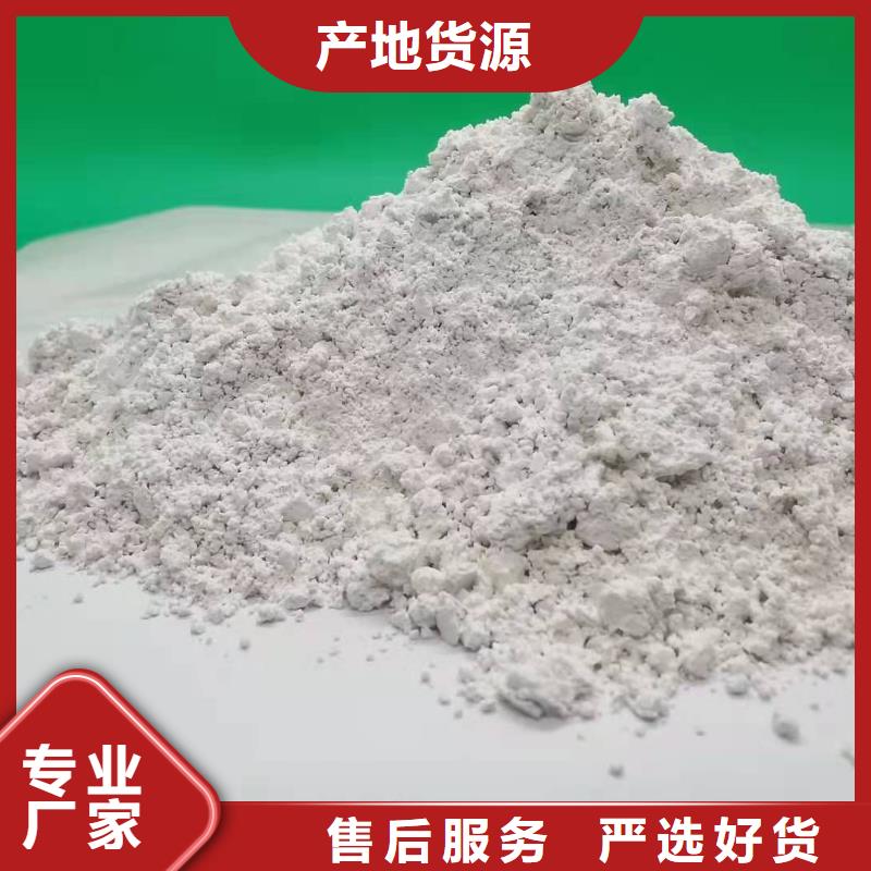 灰钙粉厂家直发
