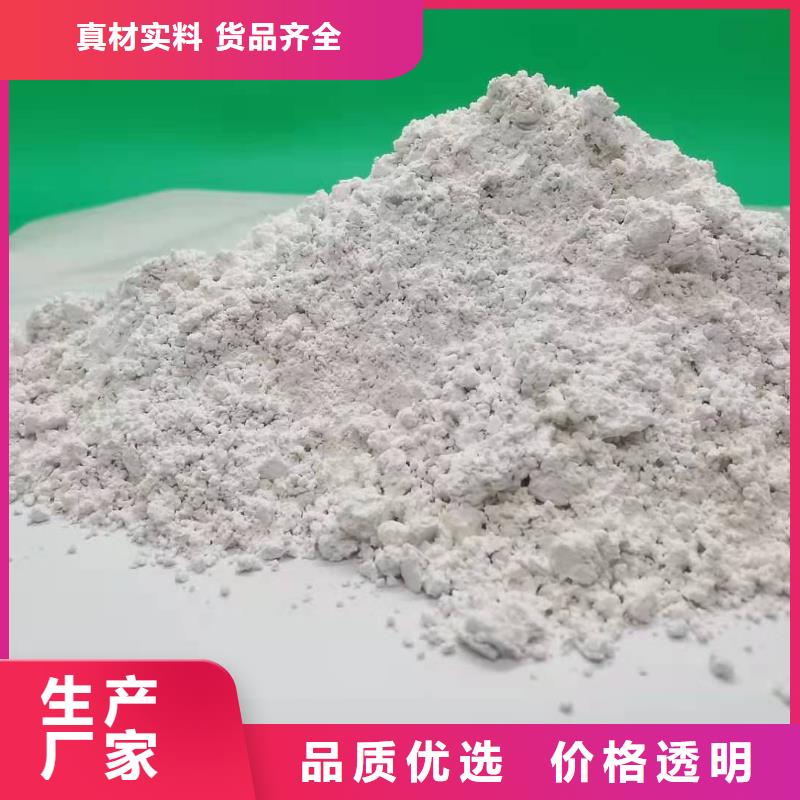  灰钙粉超产品在细节
