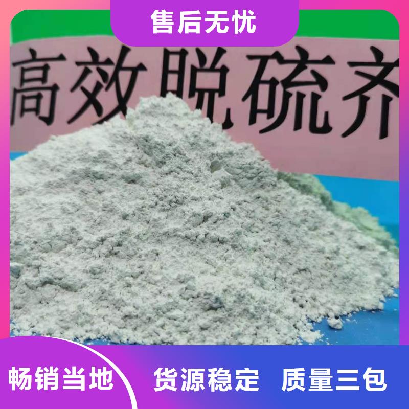 灰钙粉N年专注