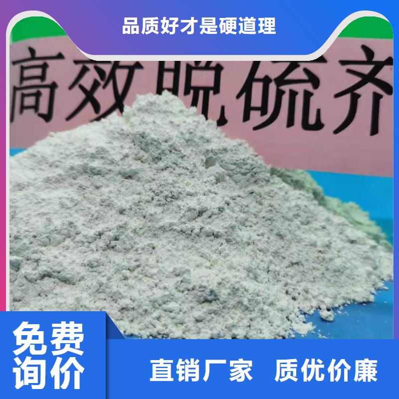 灰钙粉专业完善售后