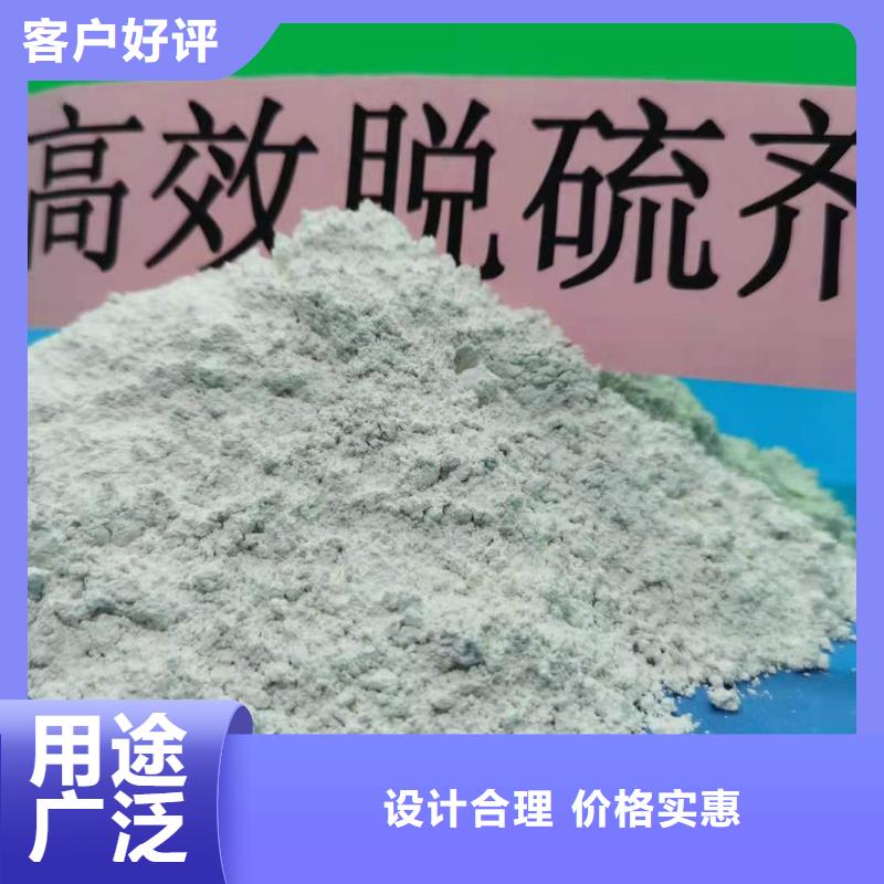 灰钙粉品质商家