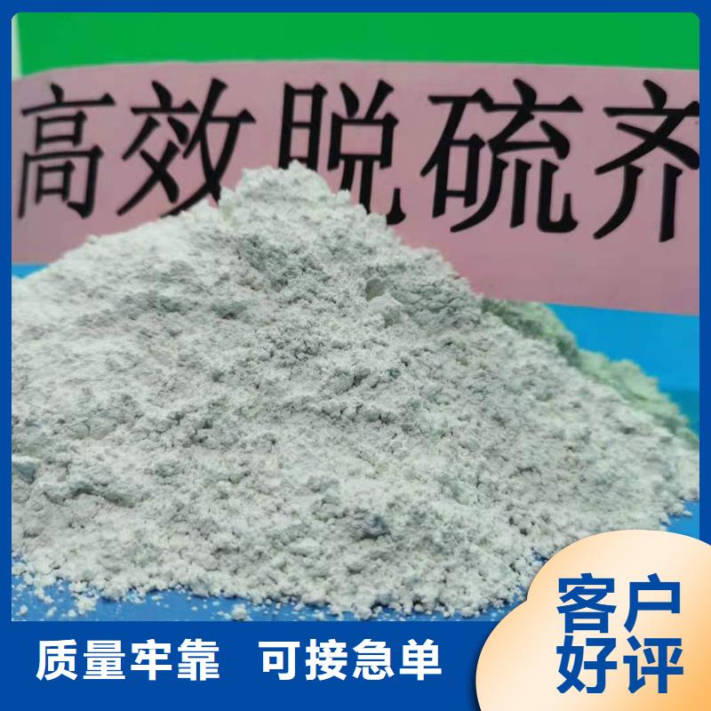 灰钙粉品质值得信赖