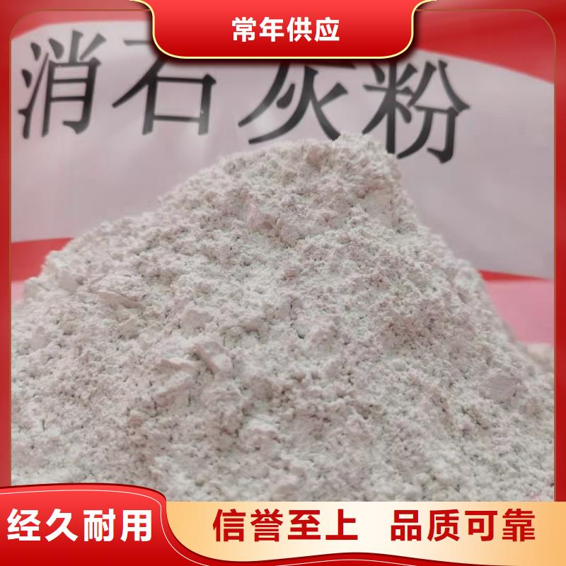 灰钙粉工艺成熟