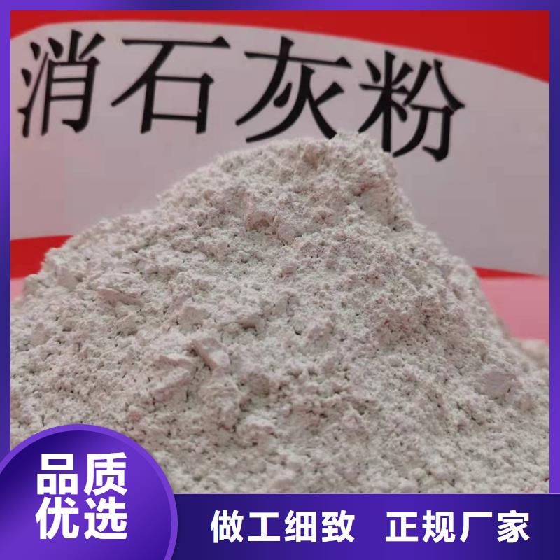 灰钙粉-【白灰块批发】好厂家有担当