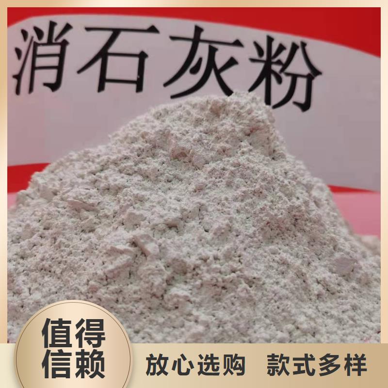 灰钙粉细节决定品质