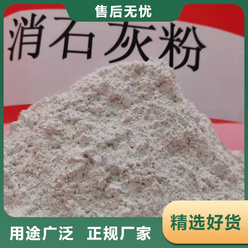 灰钙粉专注产品质量与服务