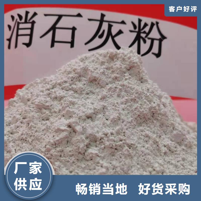 灰钙粉白灰块氧化钙批发种类齐全