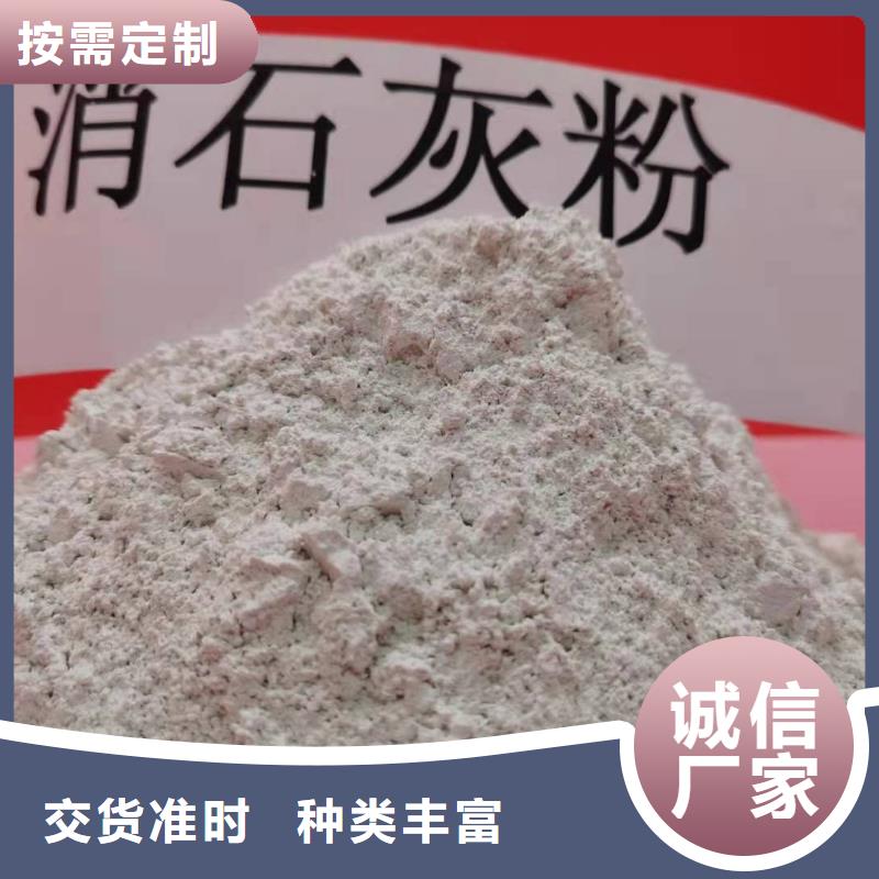 灰钙粉欢迎来电询价