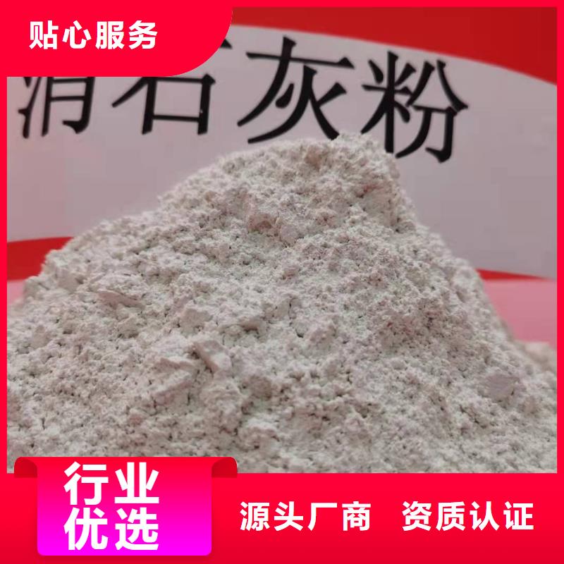 灰钙粉种类齐全