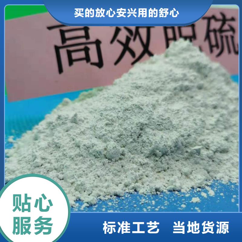 灰钙粉买的放心安兴用的舒心