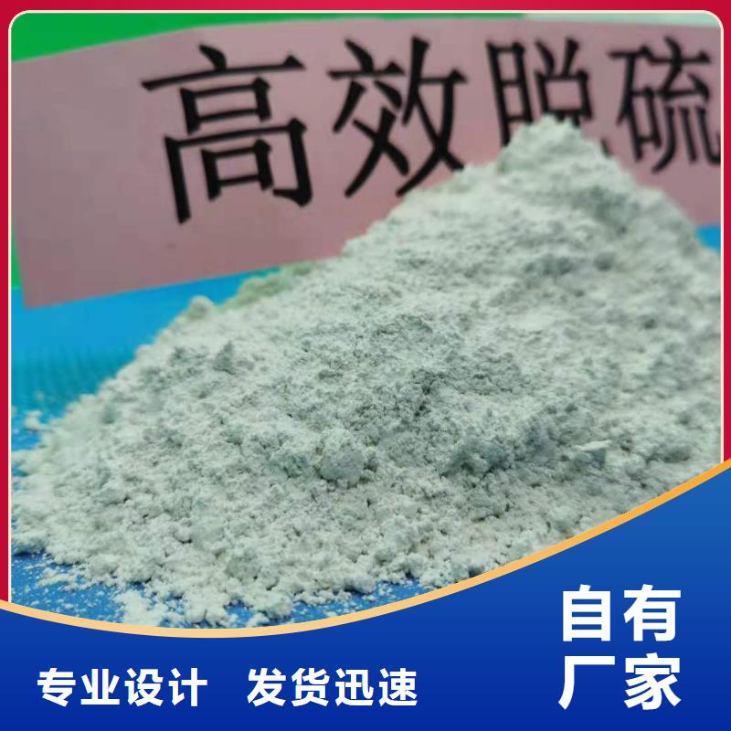  灰钙粉质量三包