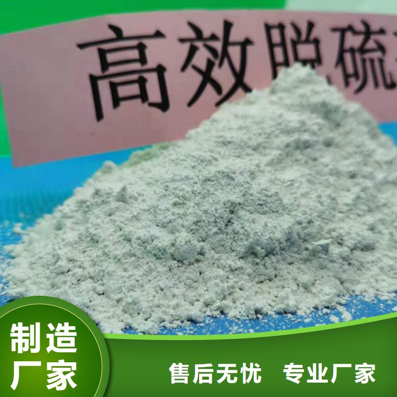 灰钙粉,烟气脱硫剂实力优品
