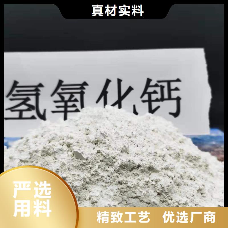 灰钙粉氢氧化钙厂家厂家定制