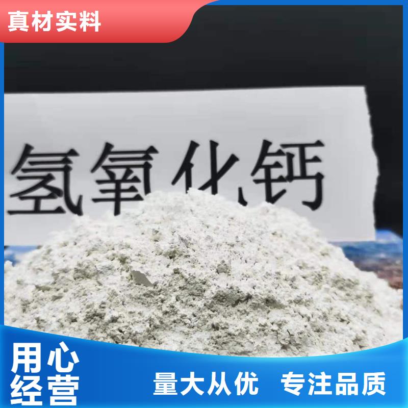  灰钙粉质量三包