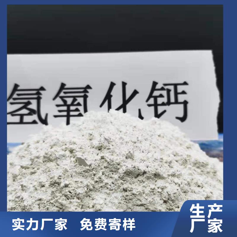 灰钙粉质量检测
