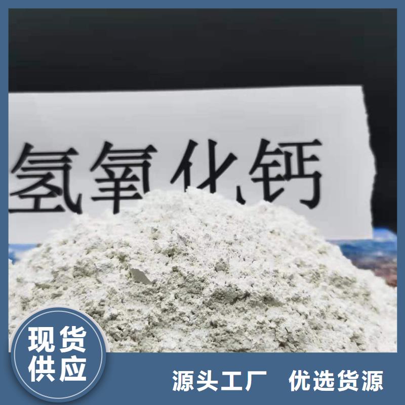  灰钙粉诚信经营