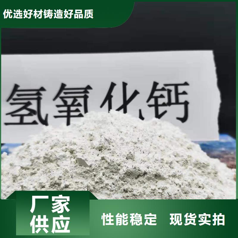 灰钙粉好产品有口碑