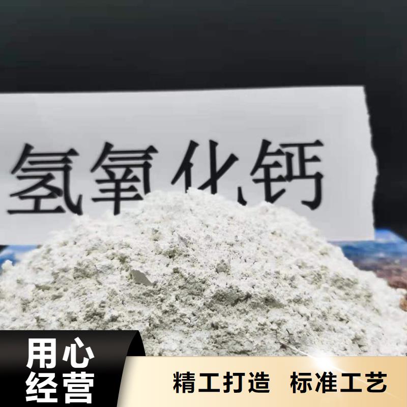 灰钙粉优良工艺