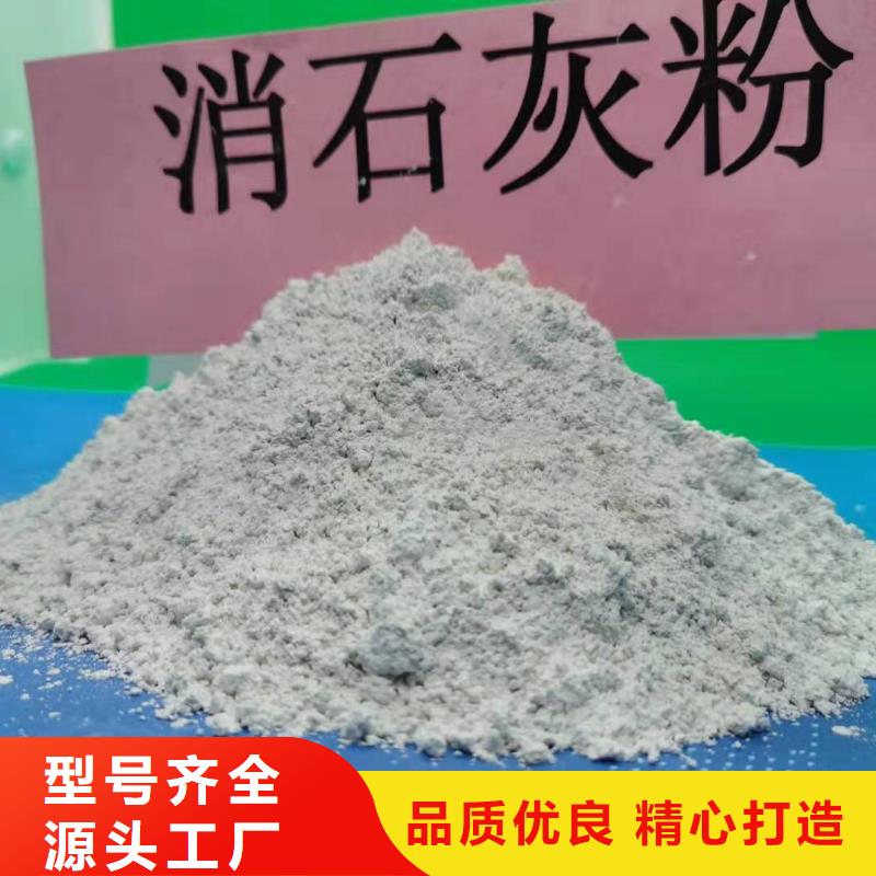 灰钙粉厂家实力大