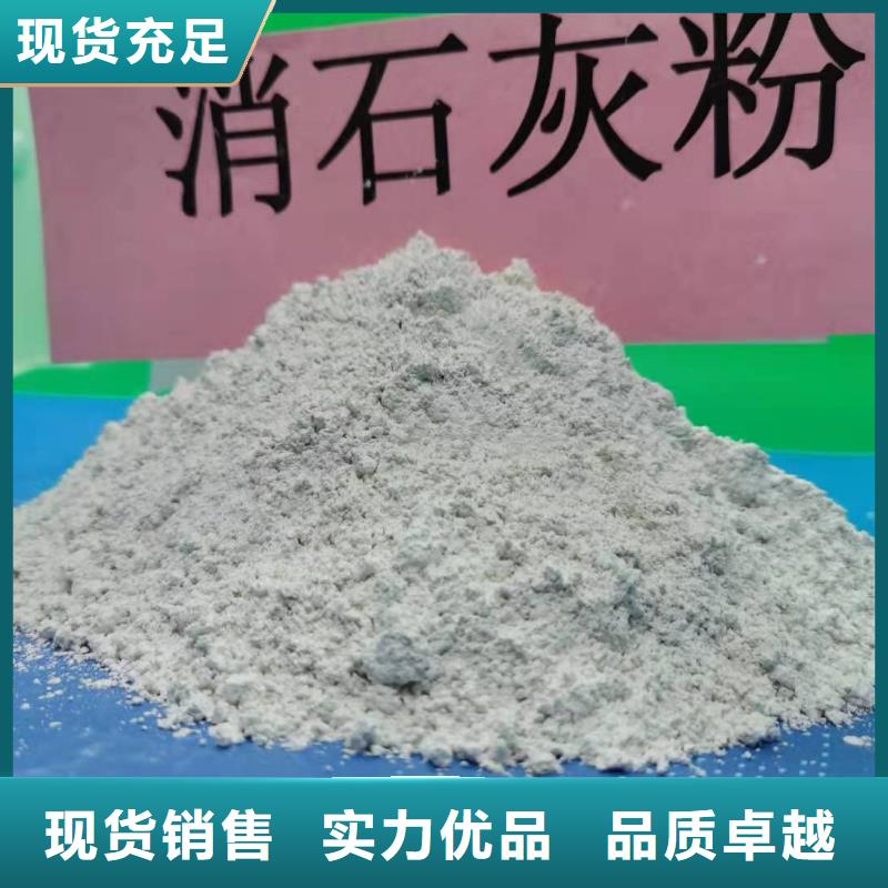 灰钙粉消石灰价格种类丰富