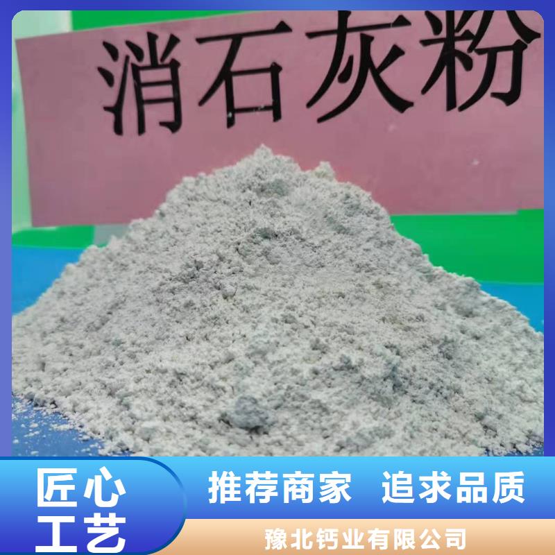 灰钙粉正规厂家