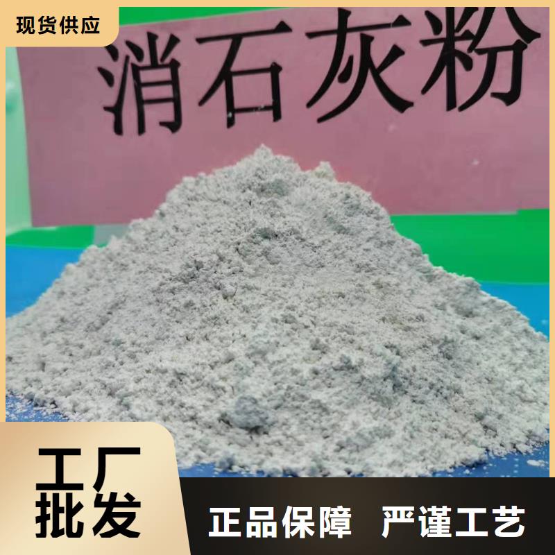 灰钙粉【脱硫剂】采购