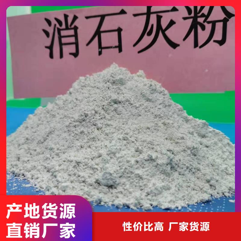 灰钙粉欢迎新老客户垂询