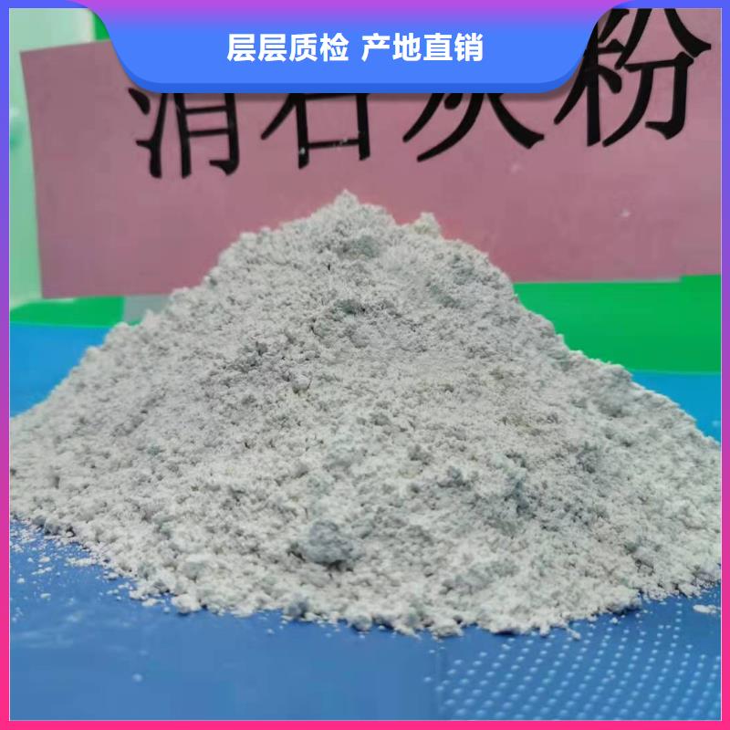 灰钙粉货真价实