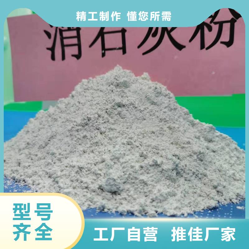 灰钙粉氧化钙价格严选好货