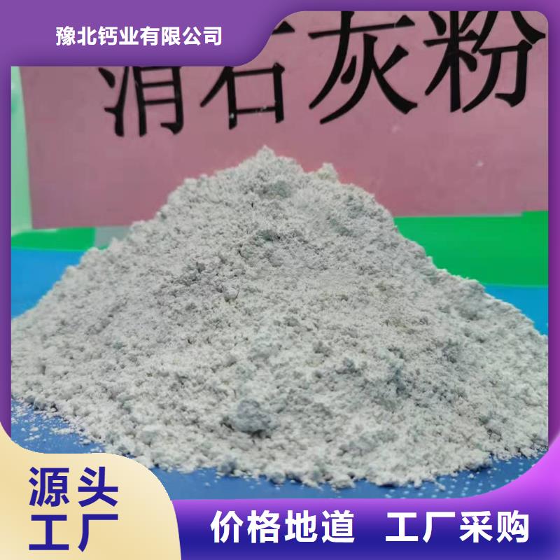 灰钙粉性能稳定