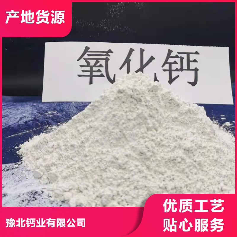灰钙粉质量上乘