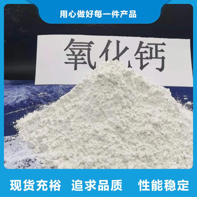 灰钙粉采购无忧