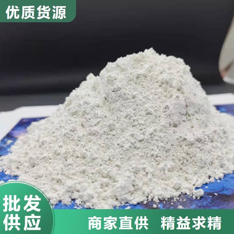 灰钙粉来图定制