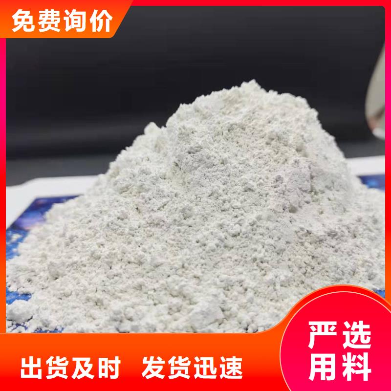 灰钙粉熟石灰脱硫剂质保一年