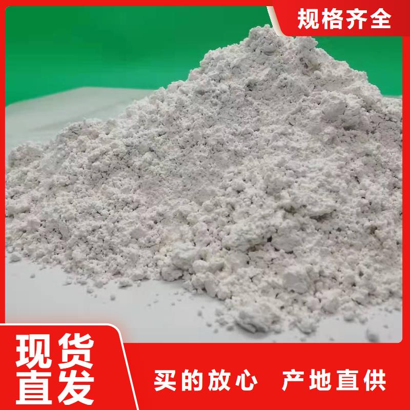 灰钙粉免费寄样