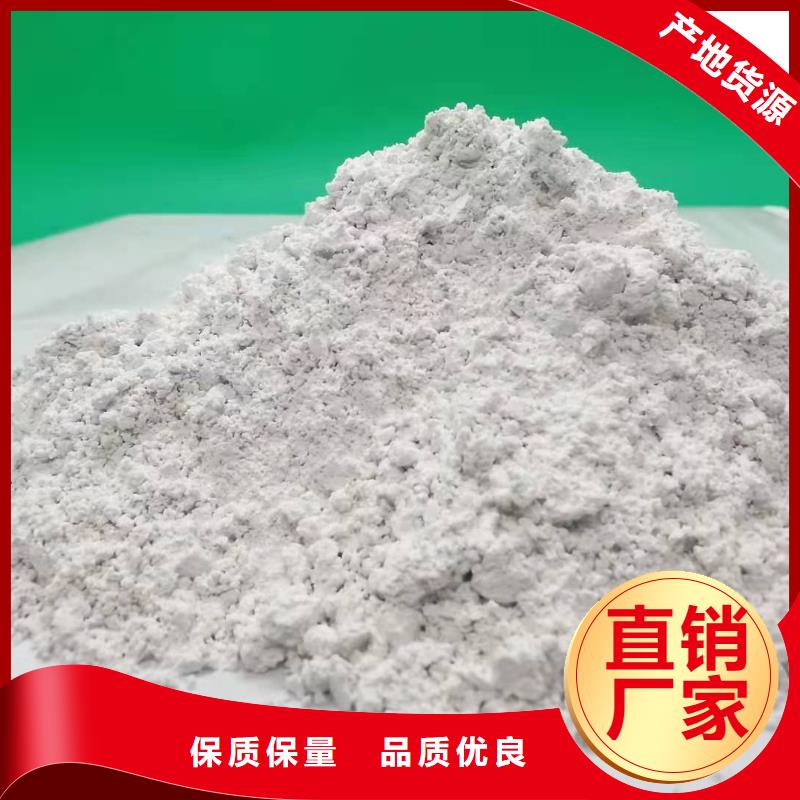 灰钙粉联系厂家